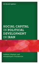 Book cover of: Social Capital in Political Development in Iran. By: Ali Abolali Aghdaci