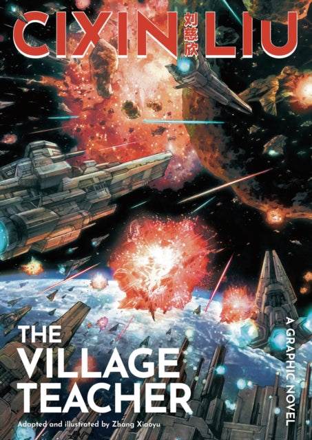 Book cover of: Cixin Liu's The Village Teacher. By: 刘慈欣