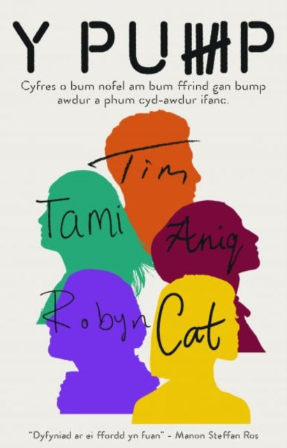 Book cover of: Y Pump. By: Elgan Rhys