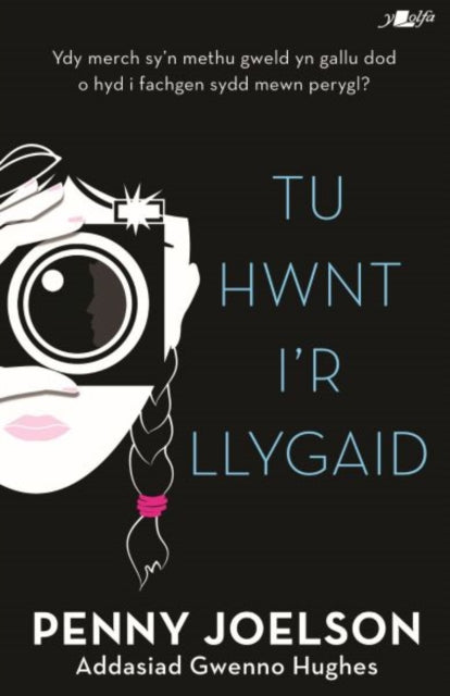 Book cover of: Tu Hwnt i'r Llygaid