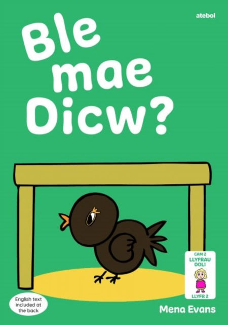 Book cover of: Llyfrau Hwyl Magi Ann: Ble Mae Dicw?. By: Mena Evans
