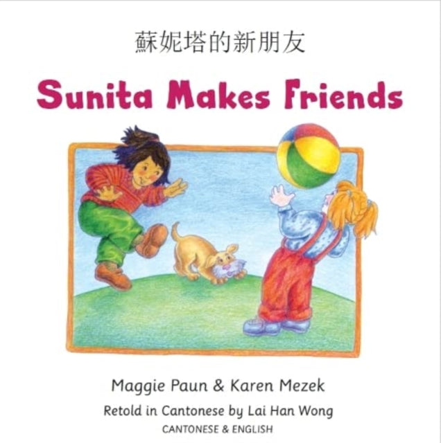 Book cover of: Sunita Makes Friends Cantonese and English