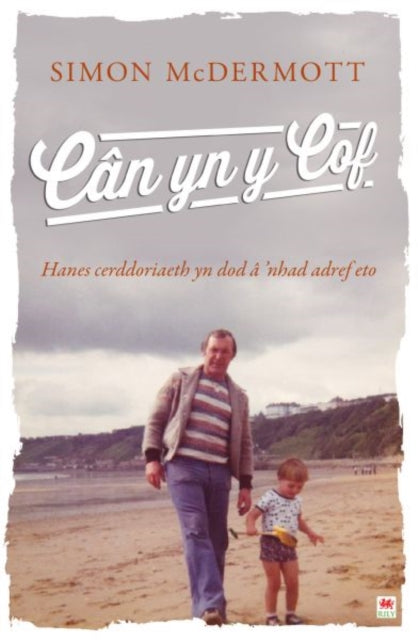 Book cover of: Darllen yn well: Can yn y Cof