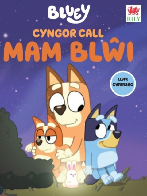 Book cover of: Cyngor Call MAM BLWI (cyfres Bluey)