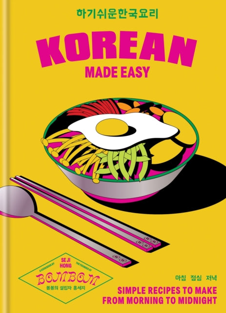 Korean Made Easy, Simple recipes to make from morning to midnight 9781804191804 Seji Song