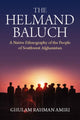Book cover of: Helmand Baluch. By: AMIRI, GHULAM RAHMAN