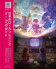 Guide to Japanese Role-Playing Games