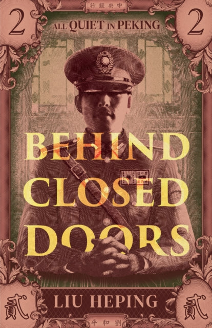 All Quiet in Peking (Book 2), Behind Closed Doors 9781838905453 Heping Liu