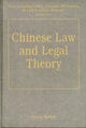 Book cover of: Chinese Law and Legal Theory. By: Perry Keller