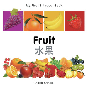 My First Bilingual Book - Fruit (English-Chinese)