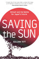 Book cover of: Saving The Sun. By: Gillian Tett