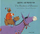 Book cover of: Buskers of Bremen in Bengali and English