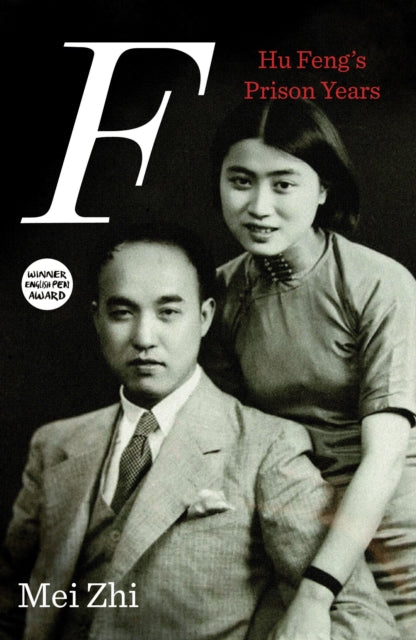 Book cover of: F