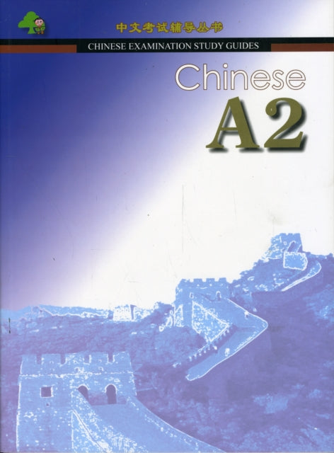 Book cover of: Chinese A2: Chinese Examination Guide
