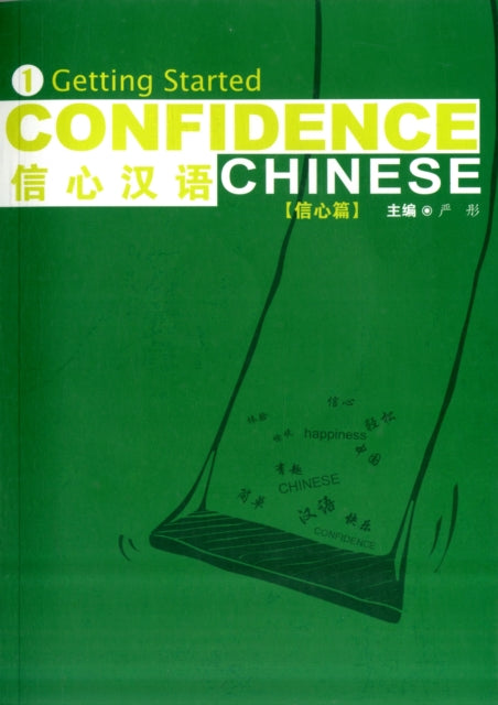 Book cover of: Confidence Chinese Vol.1: Getting Started. By: Tong Yan