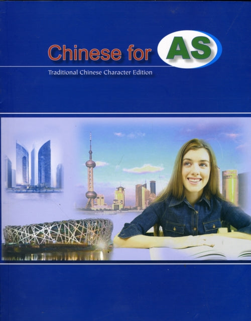 Book cover of: Chinese for AS (Traditional Characters)