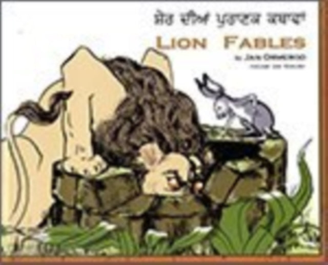 Book cover of: Lion Fables in Punjabi and English. By: Jan Ormerod