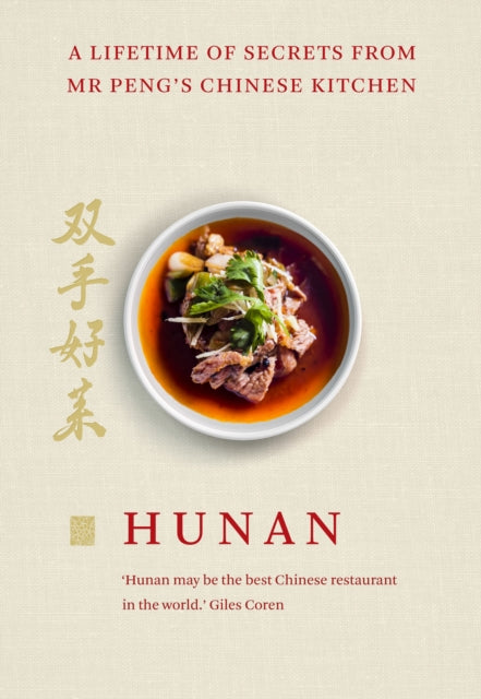 Book cover of: Hunan. By: Y. S. Peng