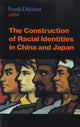 Book cover of: Construction of Racial Identities in China and Japan