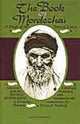 Book cover of: Book of Mordechai. By: Mordechai Hakohen