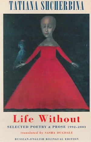 Life Without