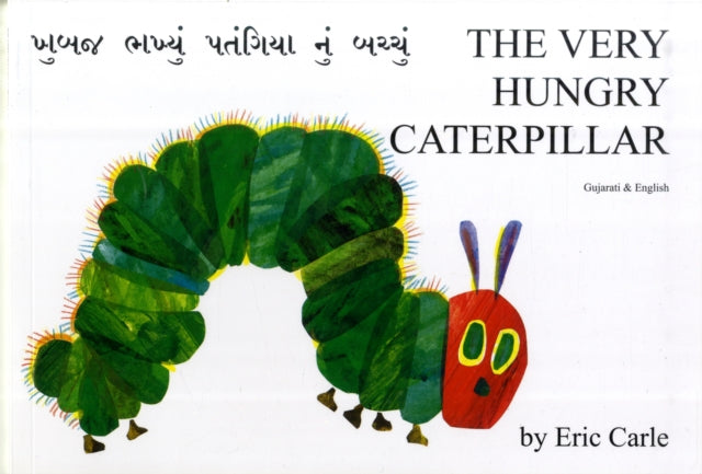 Book cover of: Very Hungry Caterpillar in Gujarati and English. By: Eric Carle