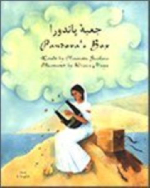 Book cover of: Pandora's Box