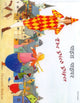 Book cover of: Pied Piper in Hindi and English. By: Henriette Barkow