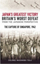 Book cover of: Japan's Greatest Victory, Britain's Worst Defeat: From the Japanese Perspective. By: Colonel Masanobu Tsuji