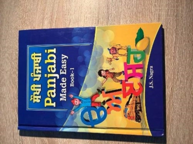 Book cover of: Panjabi Made Easy Book 1