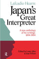 Book cover of: Lafcadio Hearn: Japan's Great Interpreter. By: Louis Allen