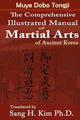 Book cover of: Muye Dobo Tongji. By: Muye Dobo Tongji