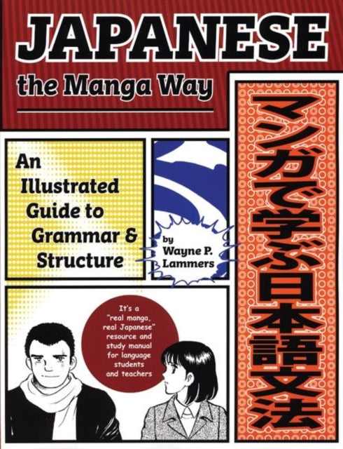 Book cover of: Japanese the Manga Way. By: Wayne P. Lammers