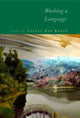 Book cover of: WASHING A LANGUAGE. By: Laurel Ann Bogen