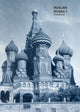 Book cover of: Ruslan Ryska 1 - Ovningsbok