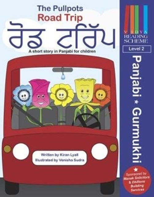 Book cover of: Pullpots: Road Trip
