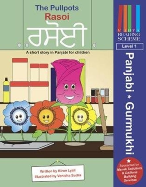 Book cover of: Pullpots: Rasoi