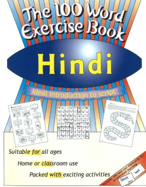 Book cover of: 100 Word Exercise Book -- Hindi