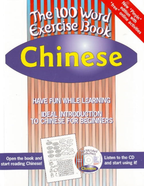 Book cover of: 100 Word Exercise Book: Chinese