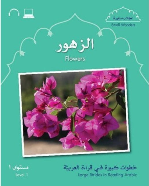 Book cover of: Small Wonders: Flowers