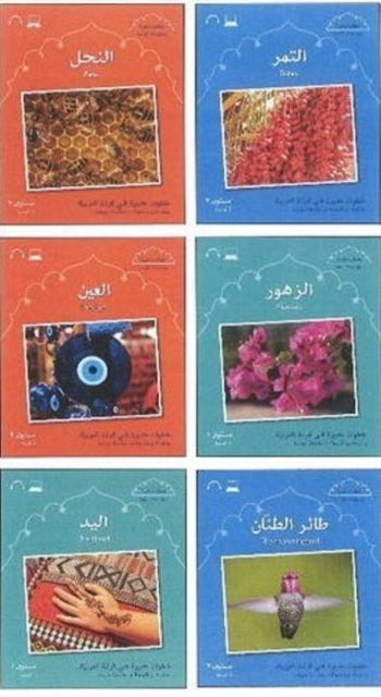 Book cover of: Small Wonders Series: Complete Set