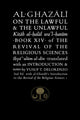 Book cover of: Al-Ghazali on the Lawful and the Unlawful. By: Abu Hamid Al-Ghazali