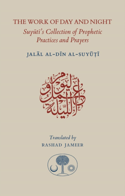Book cover of: Work of Day and Night. By: Rashad Jameer