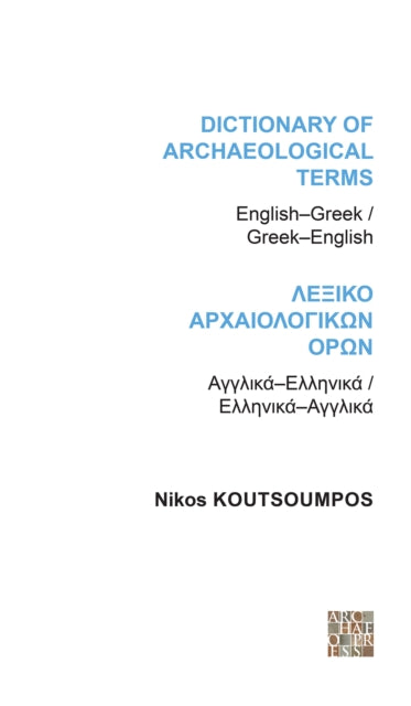 Book cover of: Dictionary of Archaeological Terms: English/Greek - Greek/English. By: Nikos Koutsoumpos