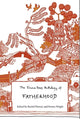 Book cover of: Emma Press Anthology of Fatherhood