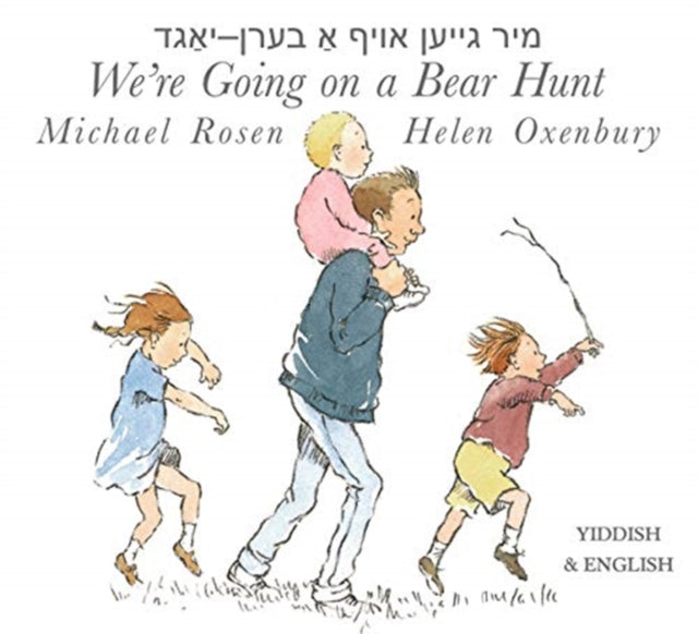 Book cover of: We're Going on a Bear Hunt