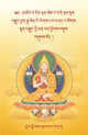 Book cover of: Oral Instructions of Mahamudra
