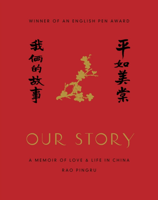 Book cover of: Our Story. By: Rao Pingru