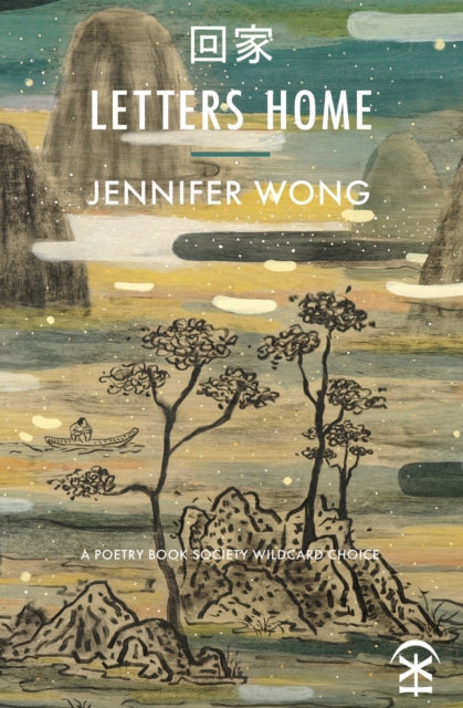 Book cover of: Letters Home. By: WONG