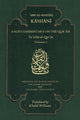Book cover of: Sufi Commentary on the Qur'an. By: Khalid Williams